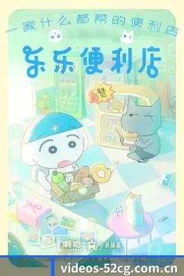 52吃瓜 应用界面